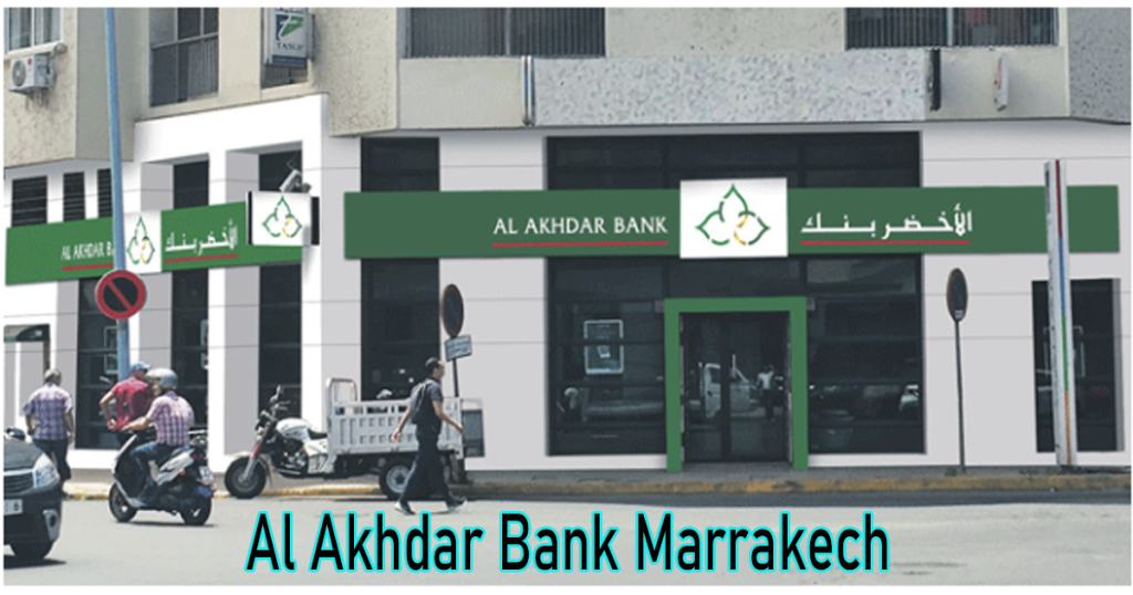 Simulation crédit immobilier Al Akhdar Bank
