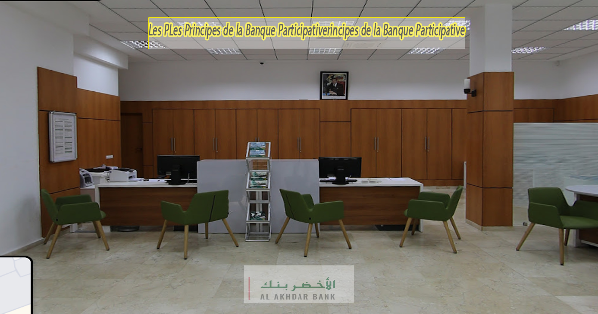 Bank Al Akhdar Services, Recrutements et Simulations de Crédit