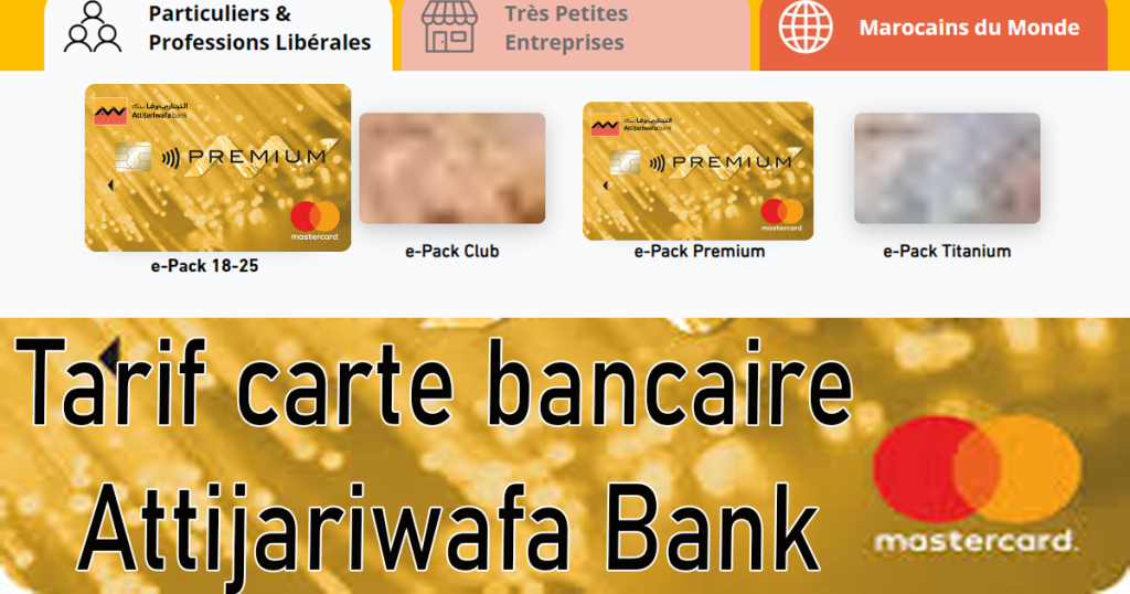 Tarif carte bancaire Attijariwafa Bank : Tout ce que vous devez savoir !