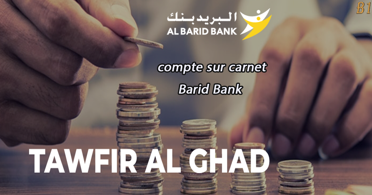 Tout savoir sur le compte sur carnet Barid Bank